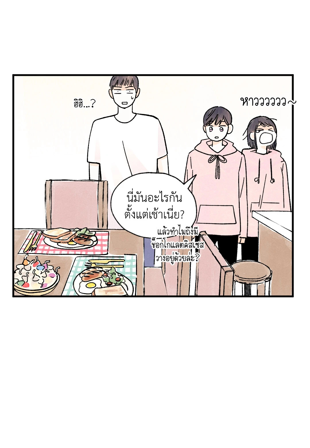 หน้า 27