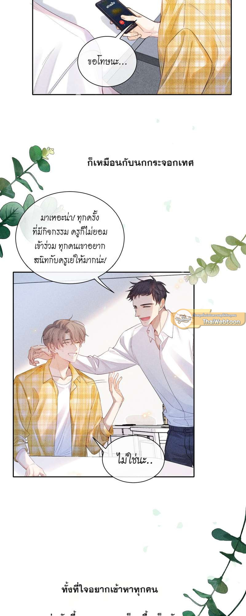 หน้า 15