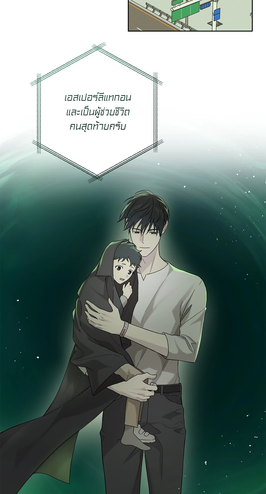 หน้า 55