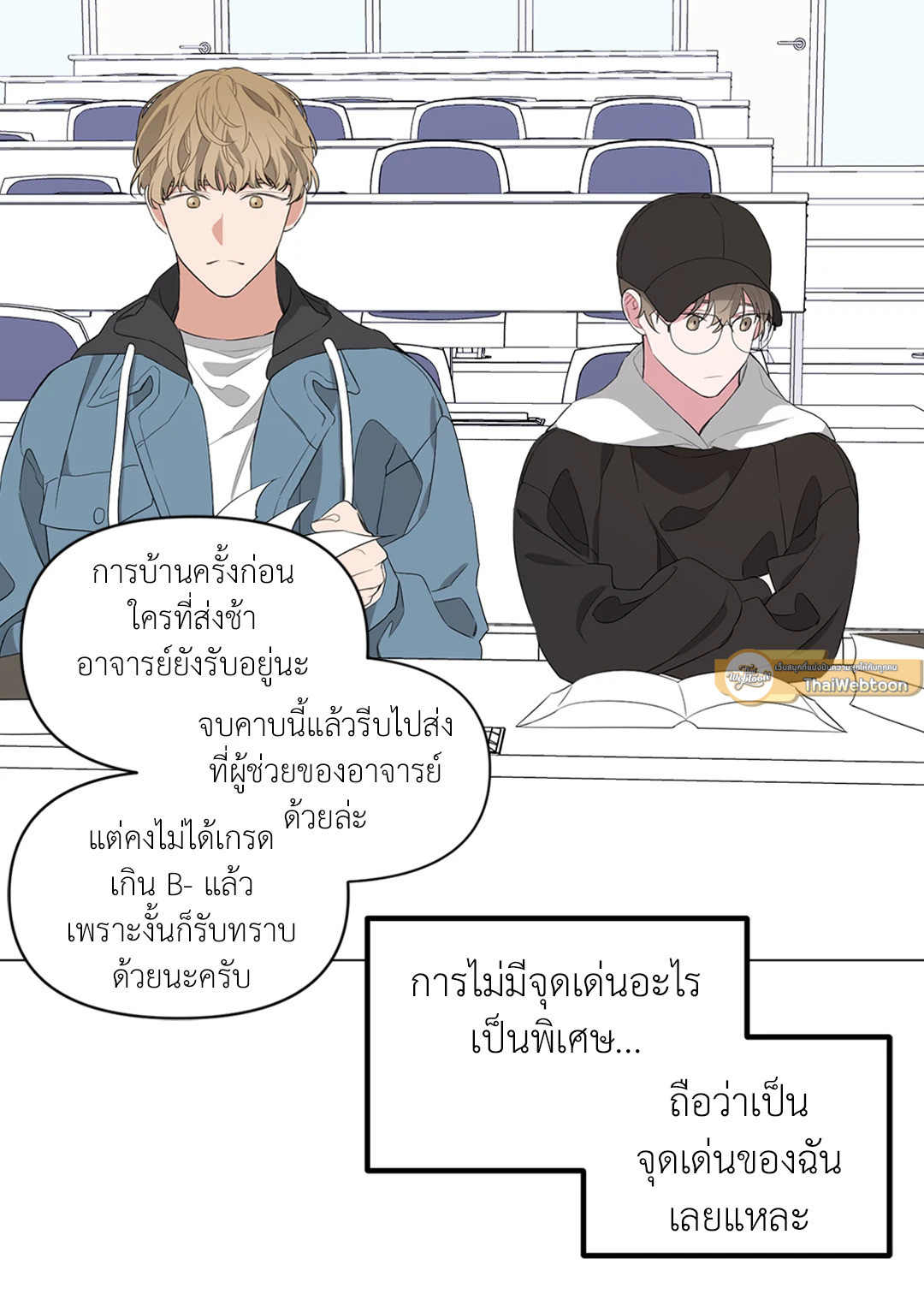 หน้า 48