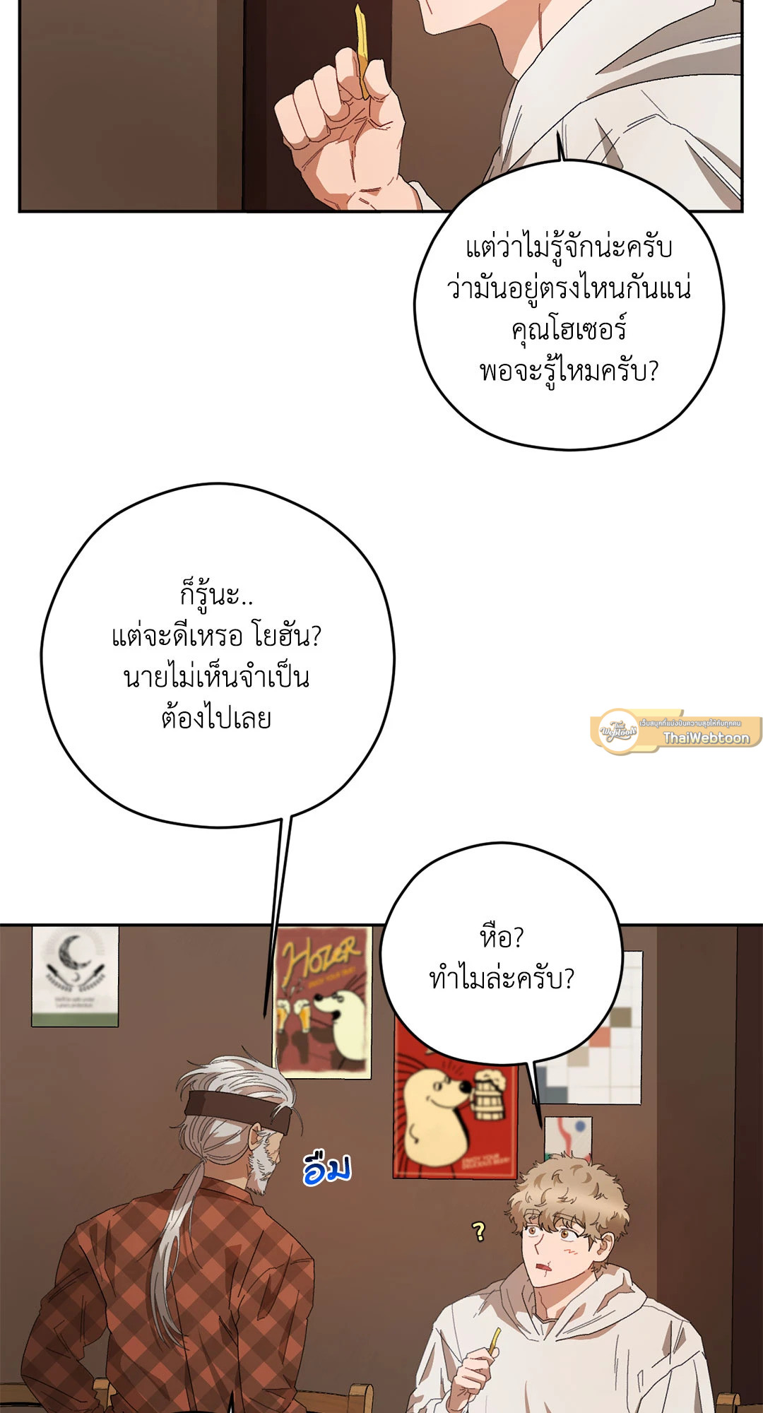 หน้า 16