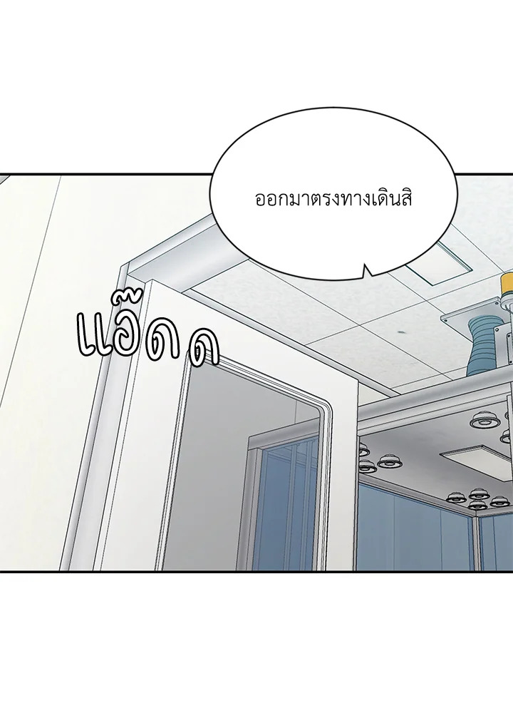 หน้า 80
