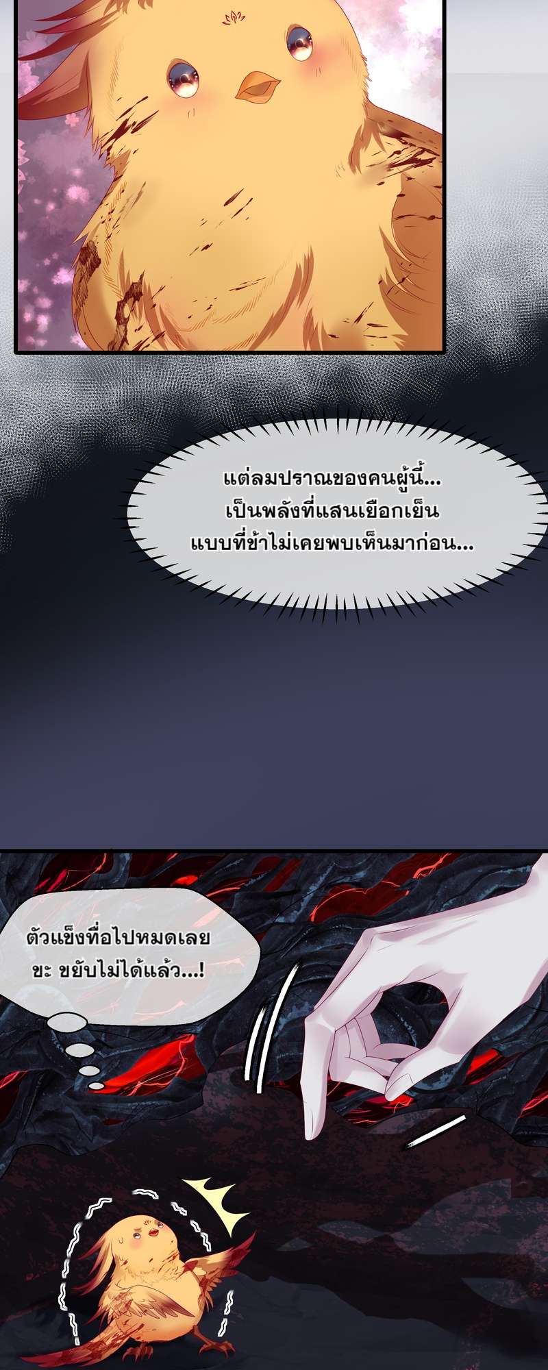 หน้า 59