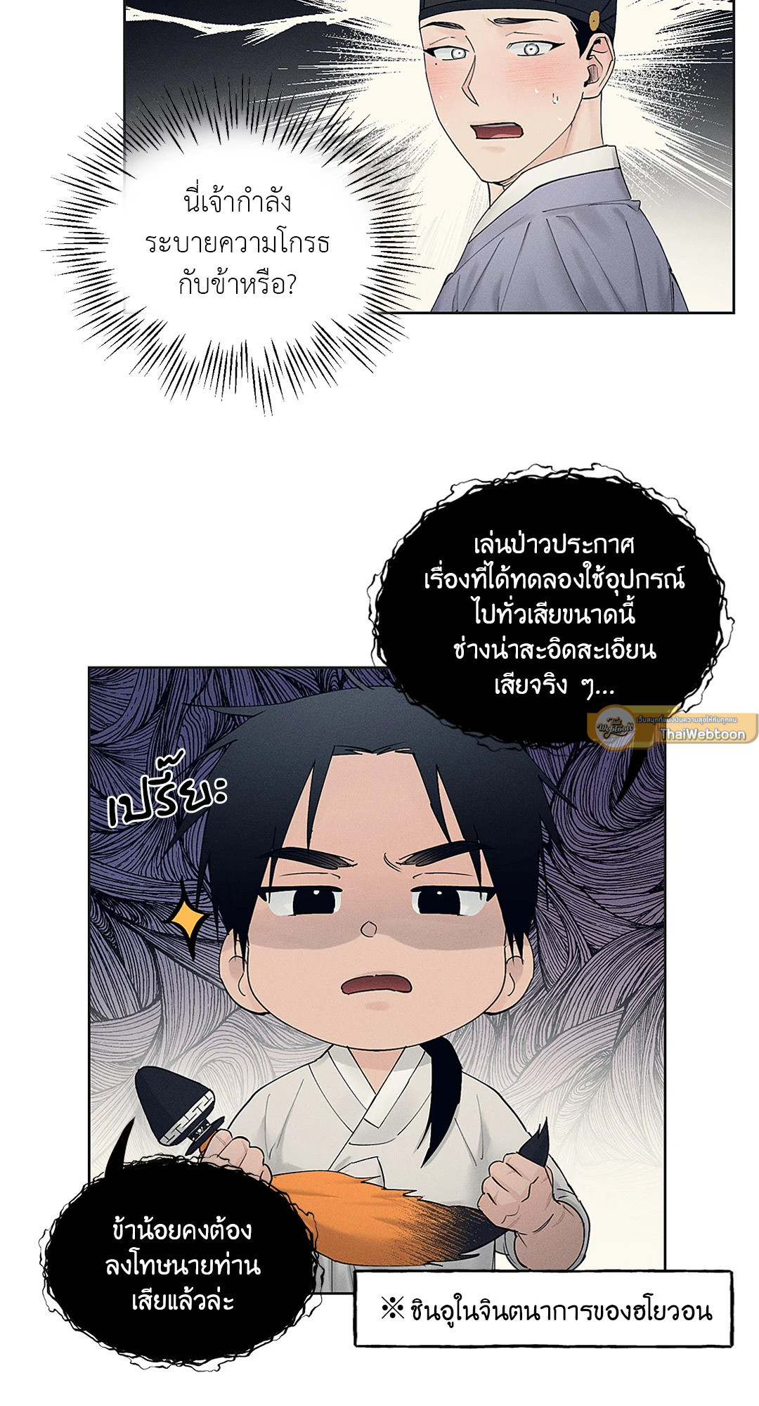 หน้า 61
