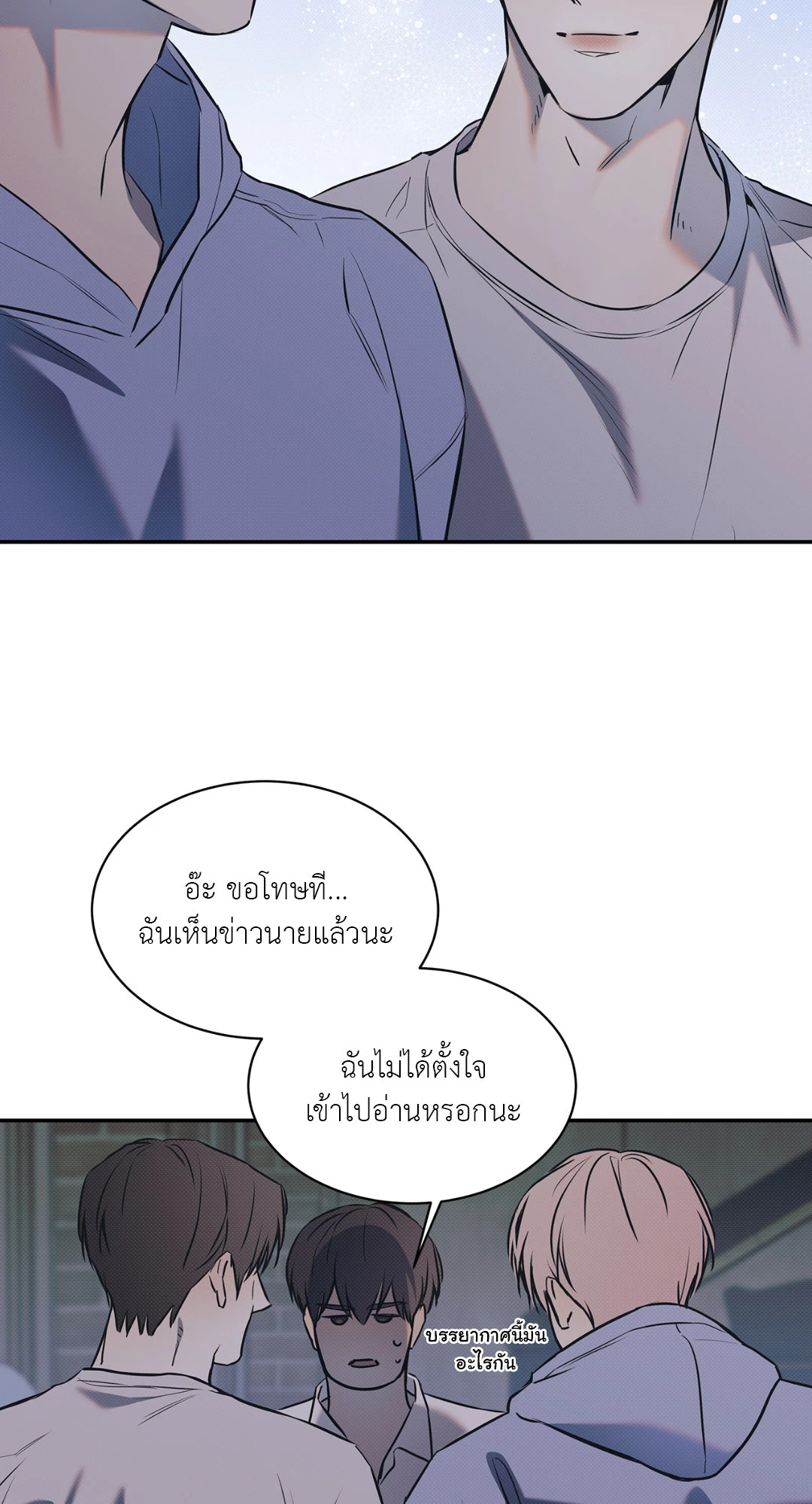 หน้า 31