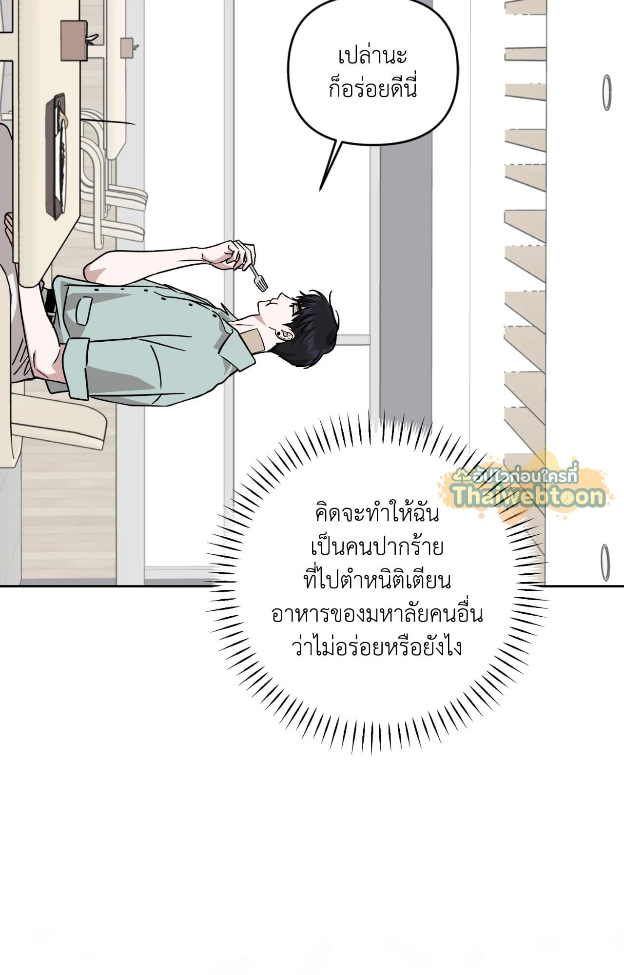 หน้า 59
