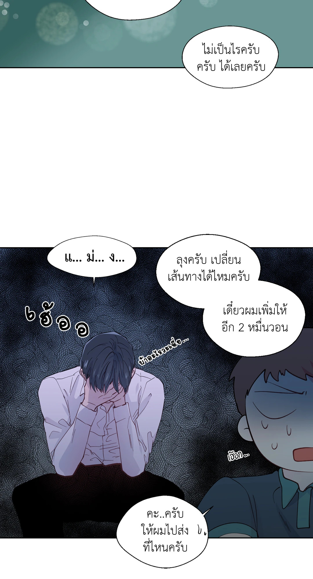 หน้า 39