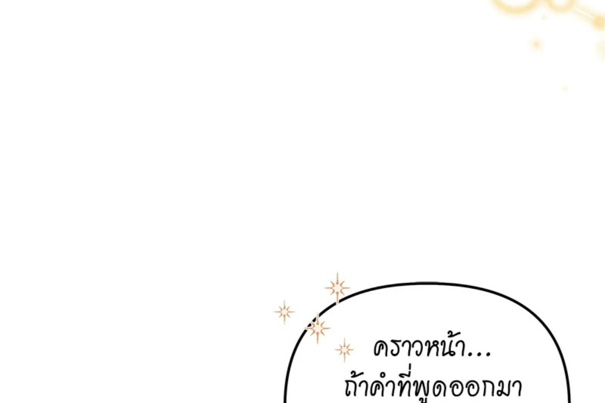 หน้า 114