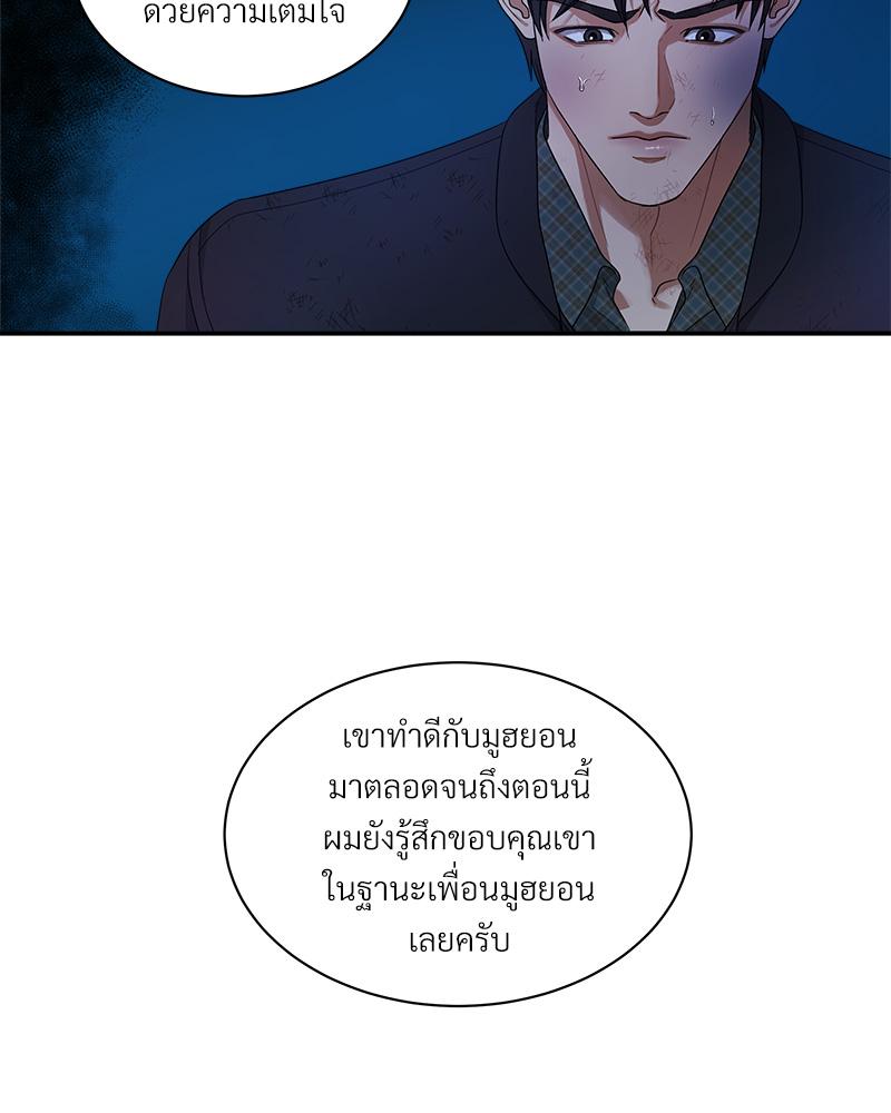 หน้า 101