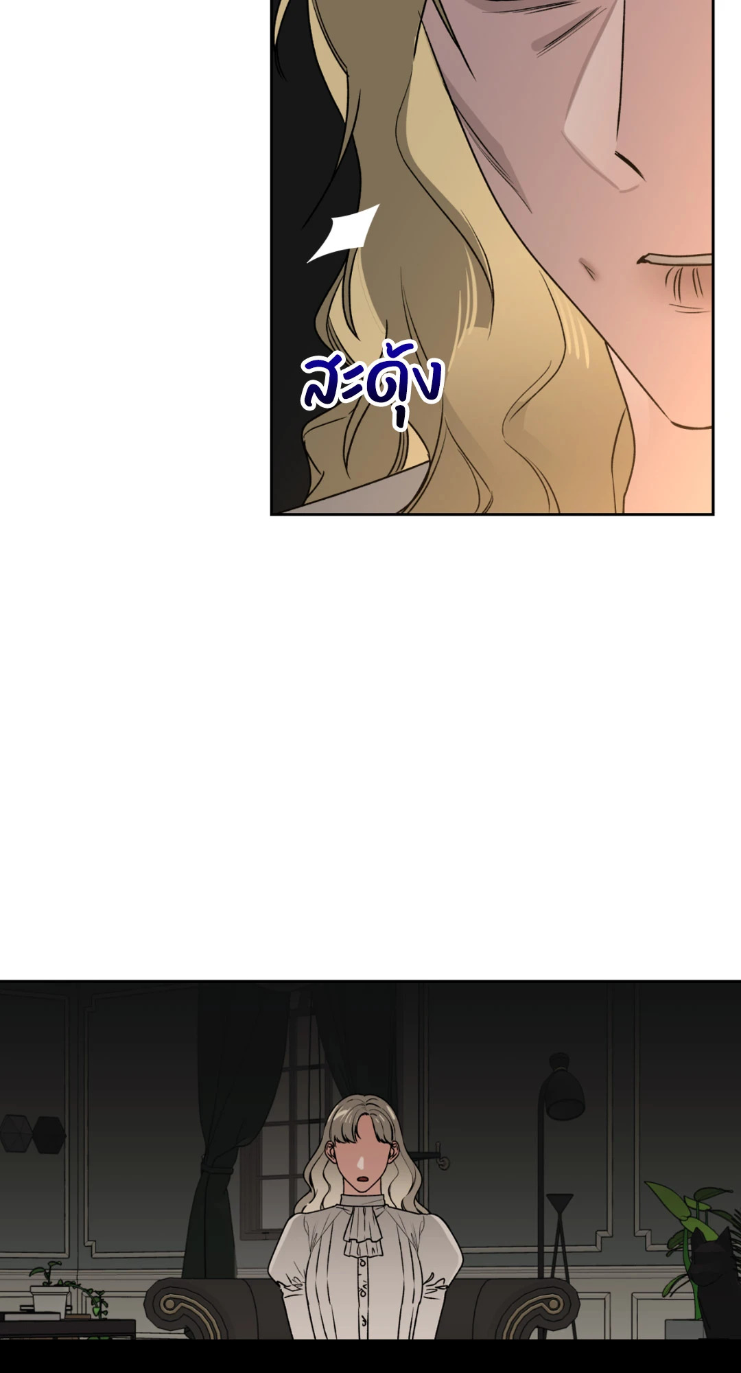 หน้า 84