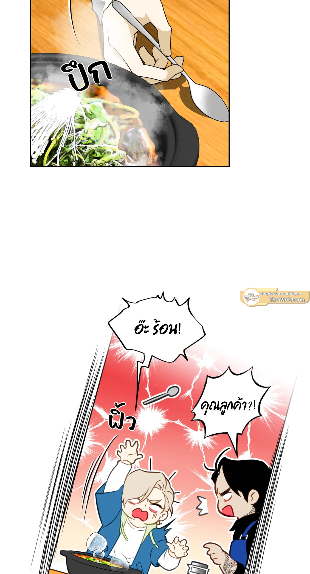 หน้า 65