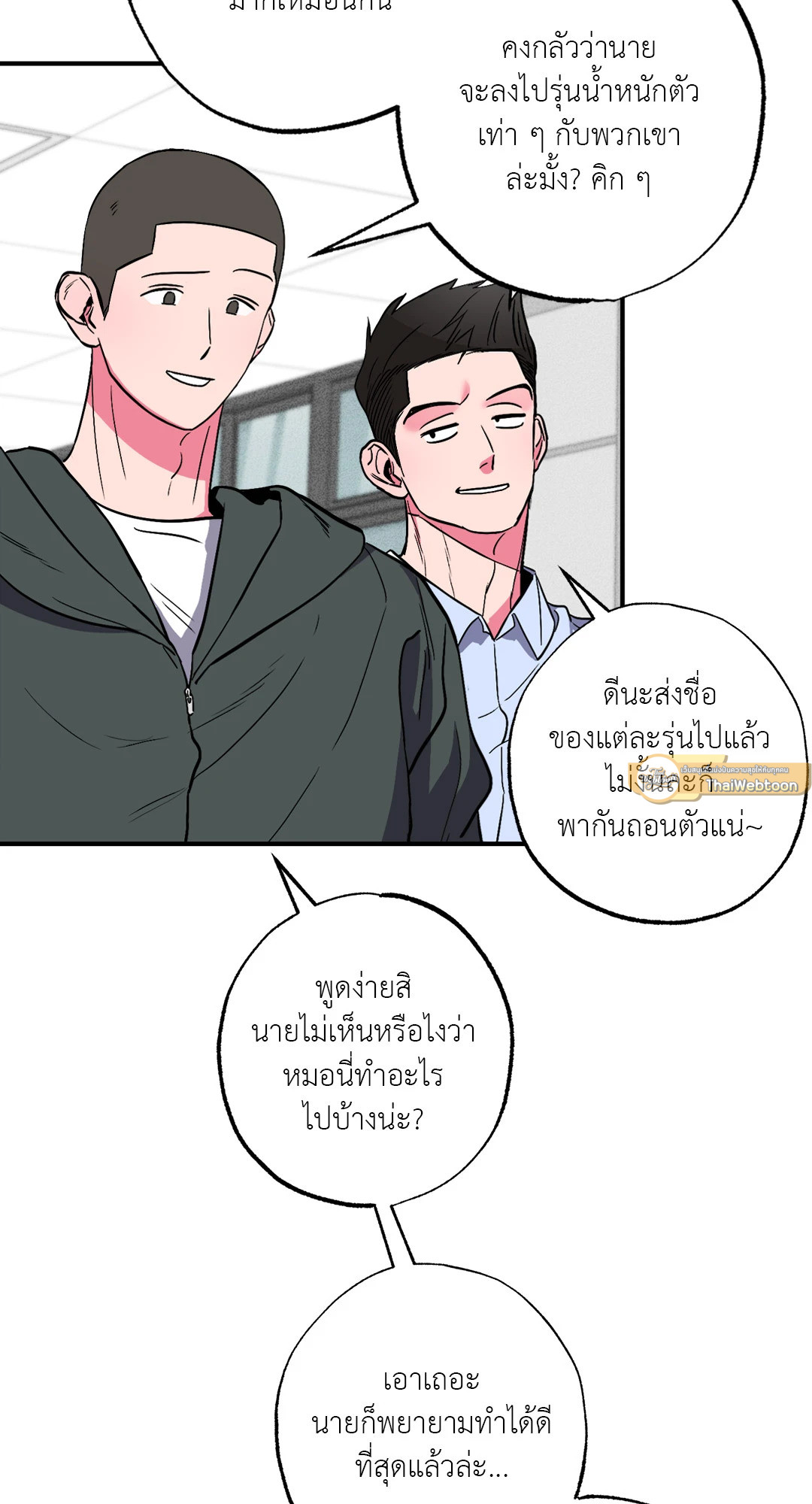 หน้า 51