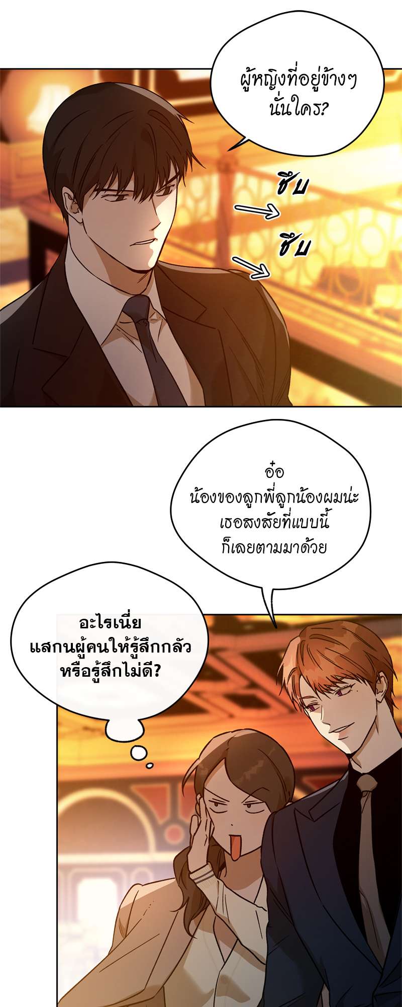 หน้า 28