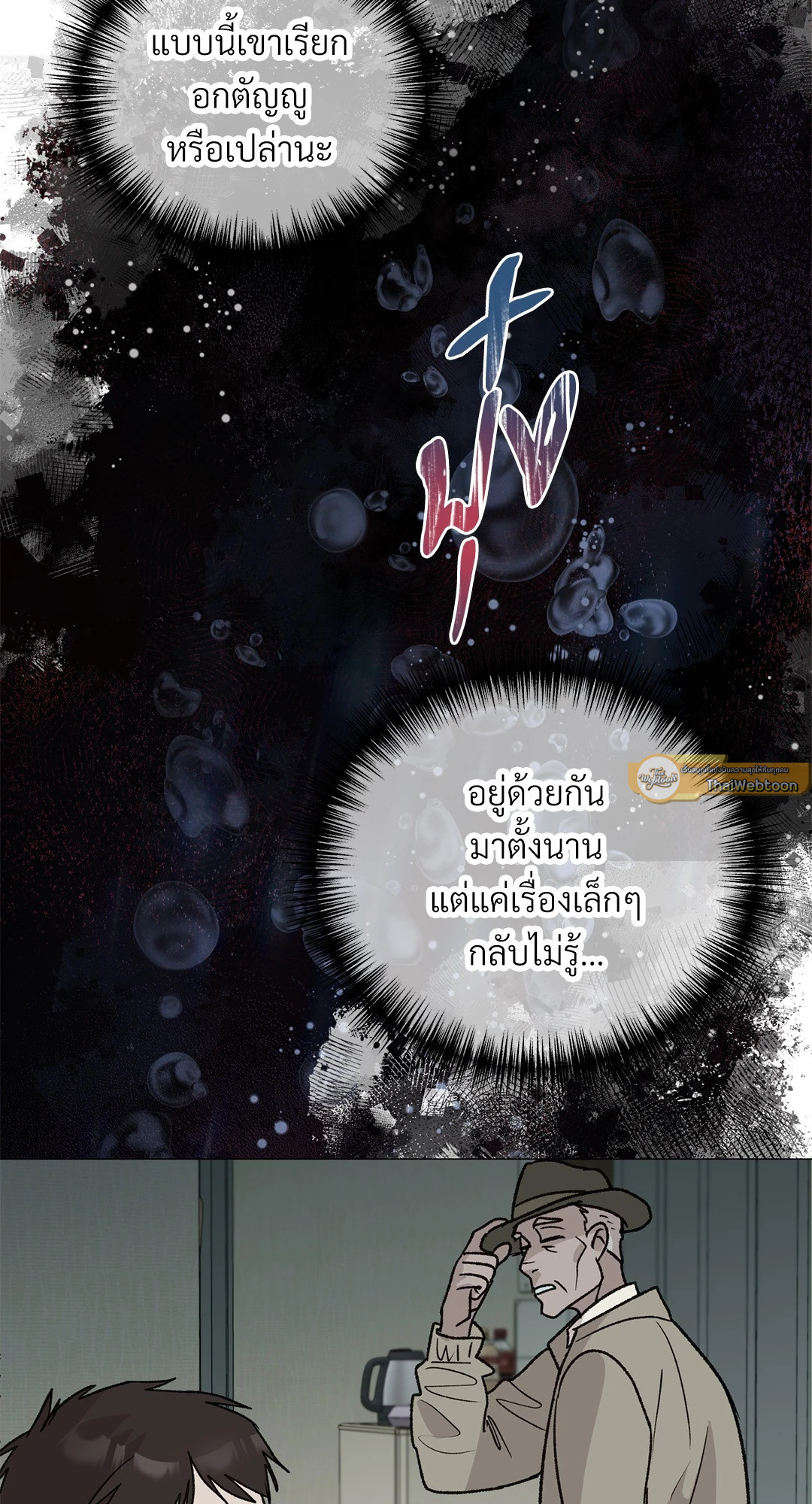 หน้า 37
