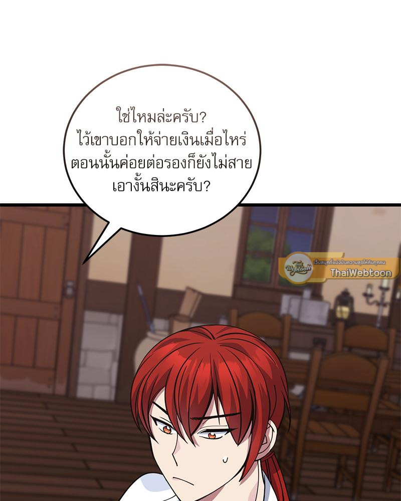หน้า 93
