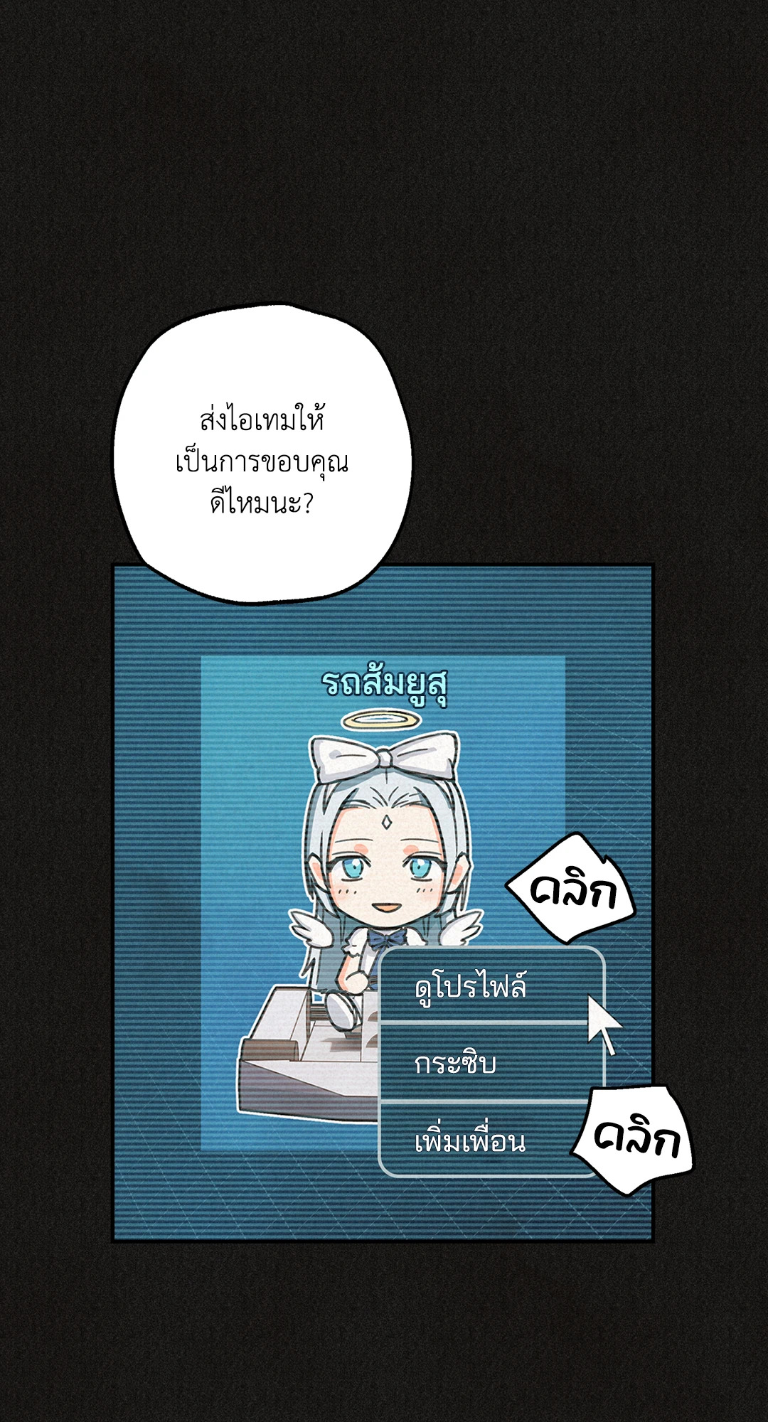 หน้า 77