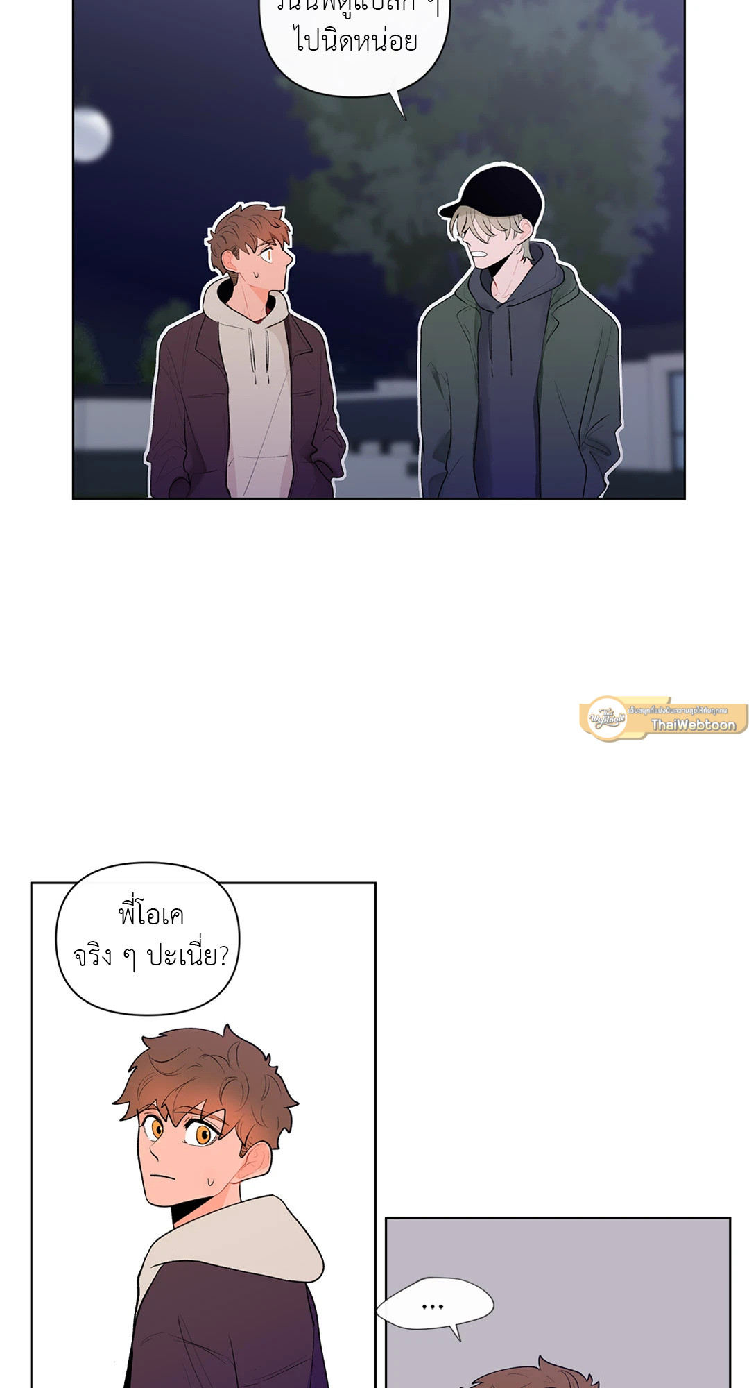 หน้า 48