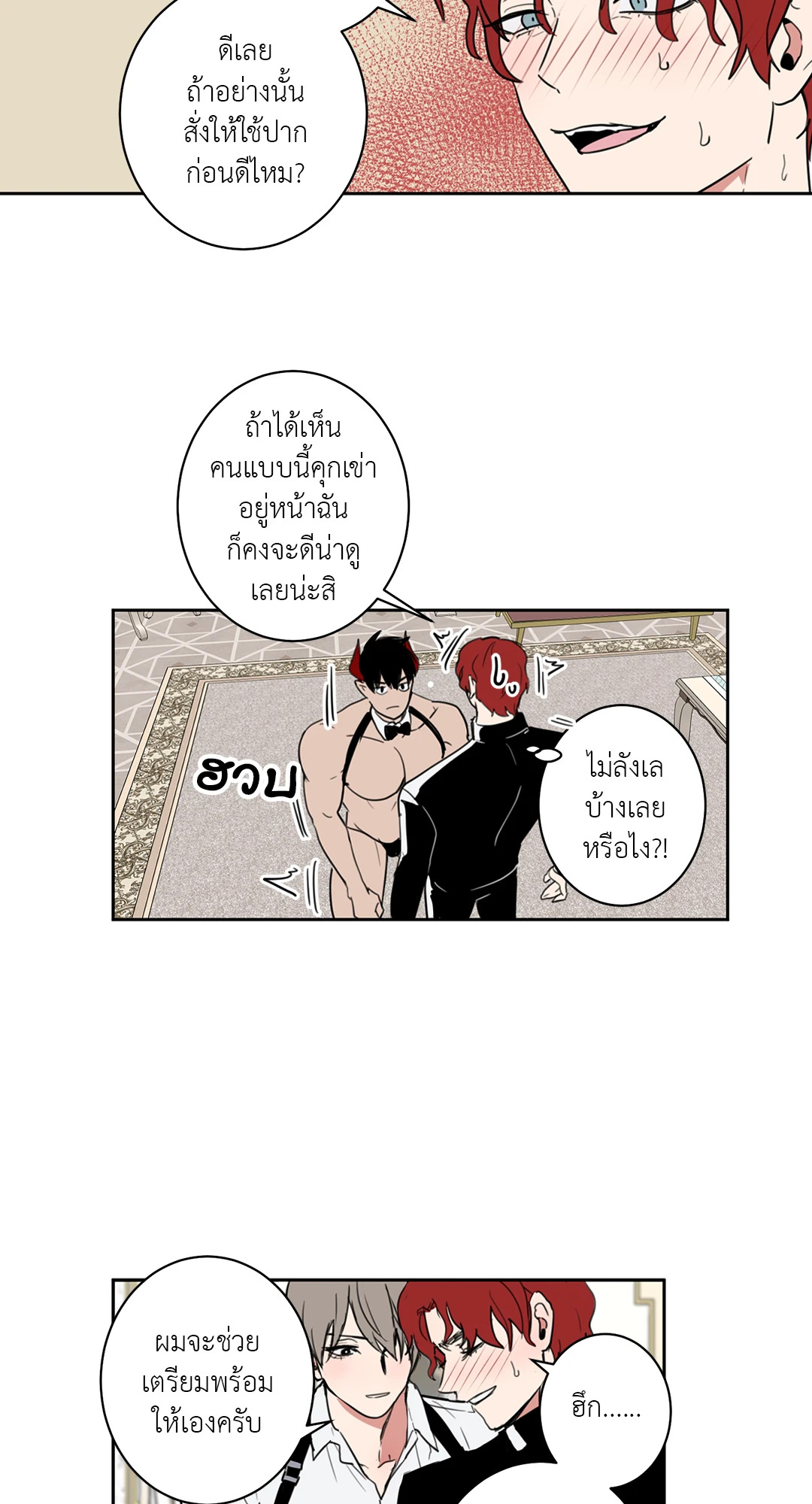 หน้า 27