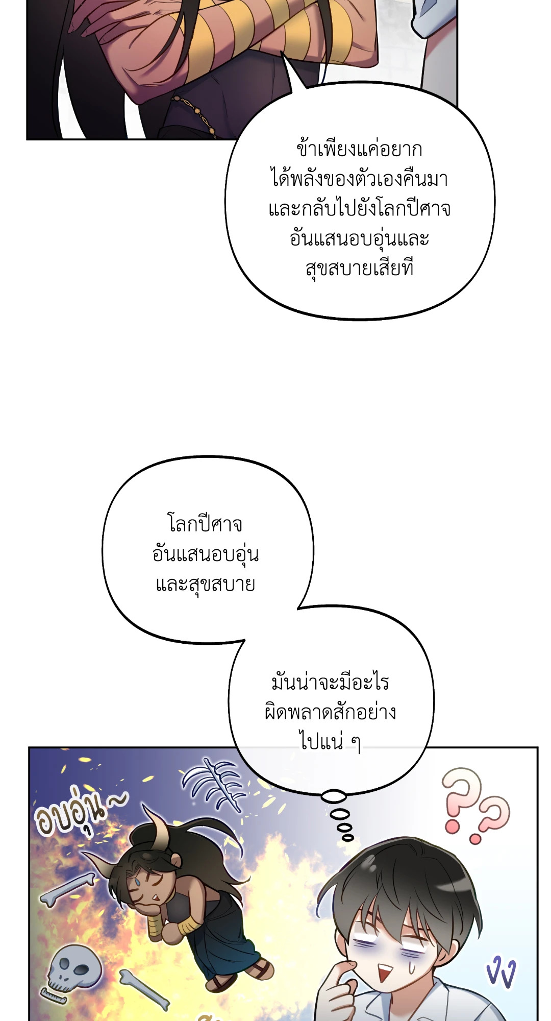 หน้า 32