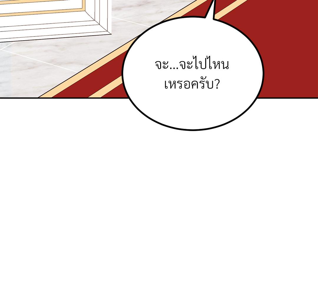 หน้า 136
