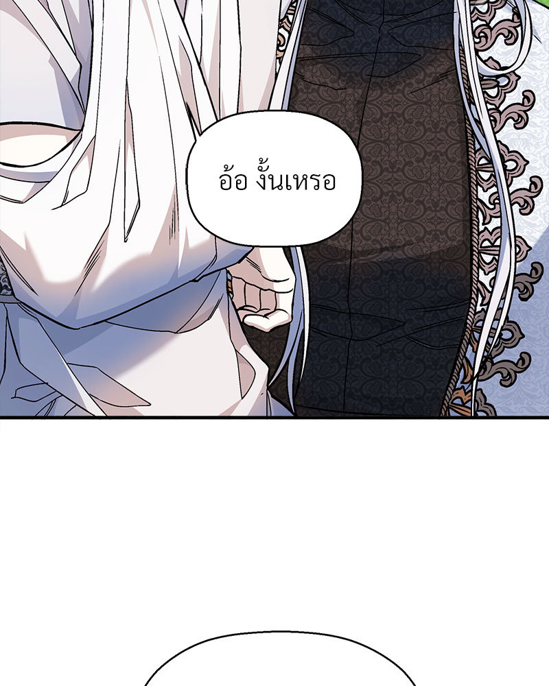 หน้า 148