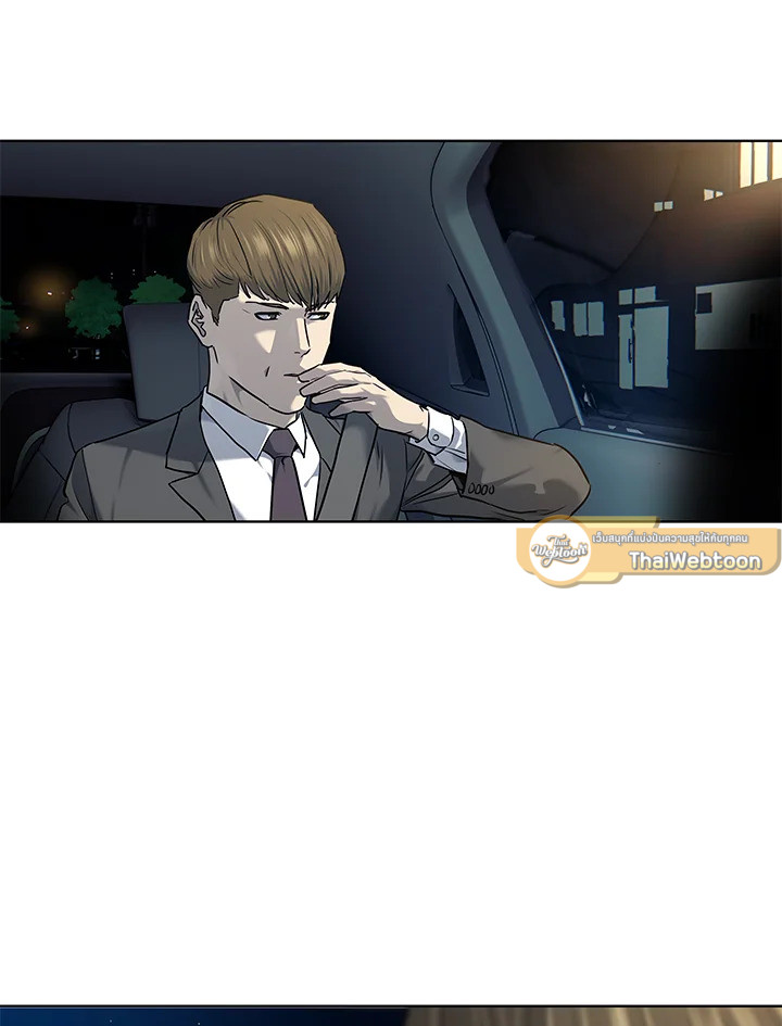 God of Blackfield ตอนที่ 140 - รูปที่ 2