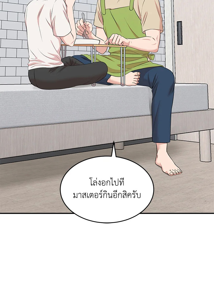 หน้า 103