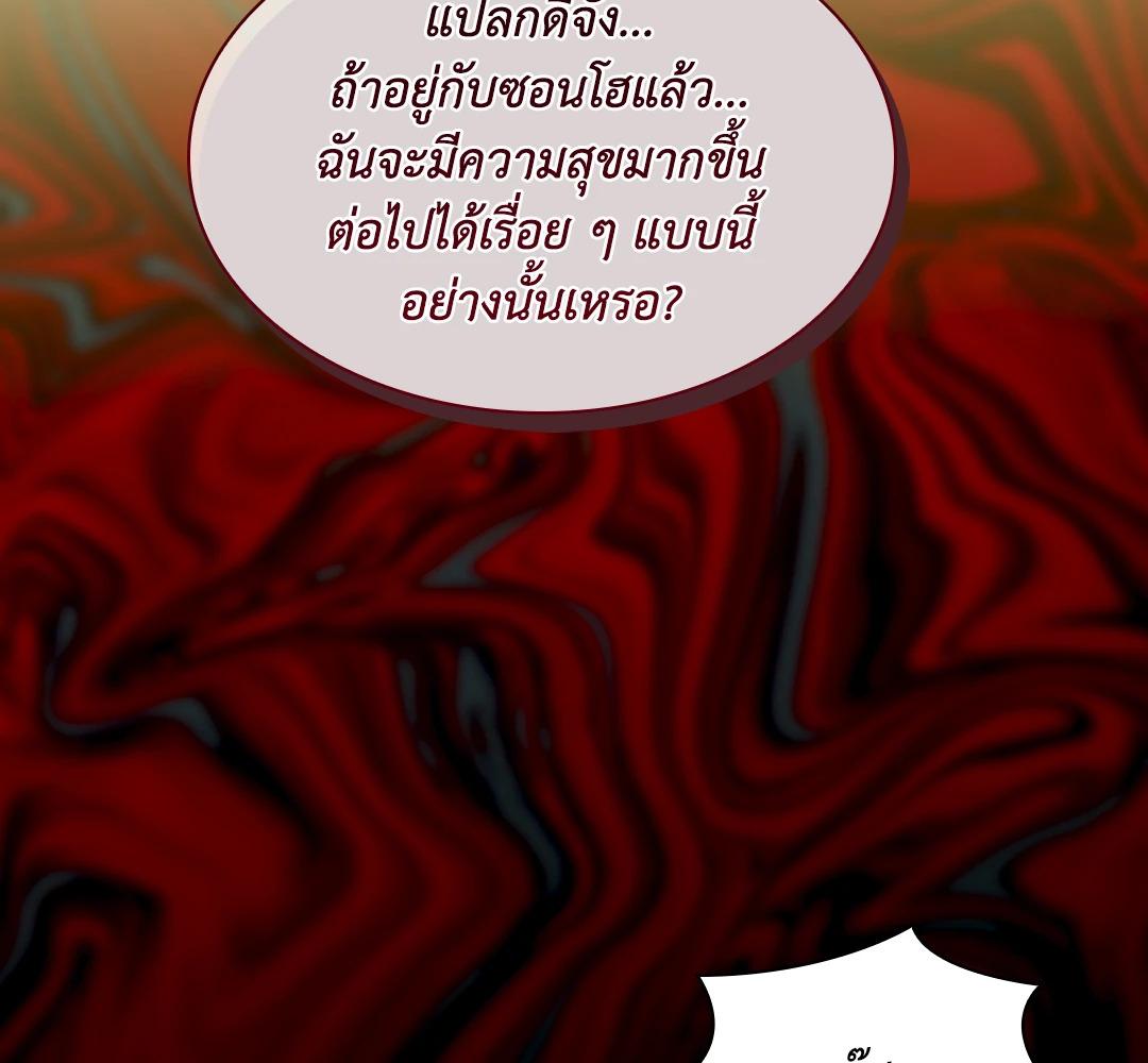 หน้า 136