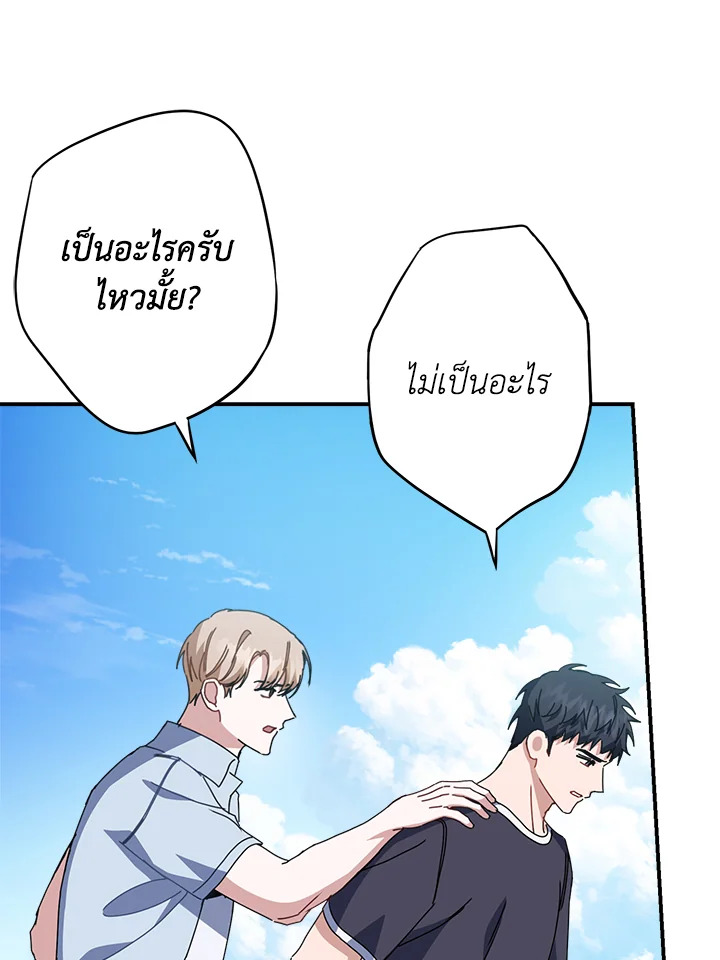 หน้า 74
