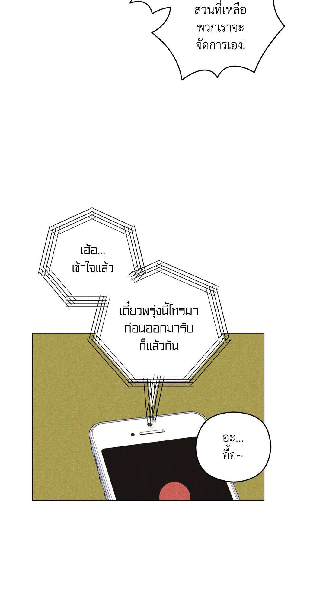 หน้า 57