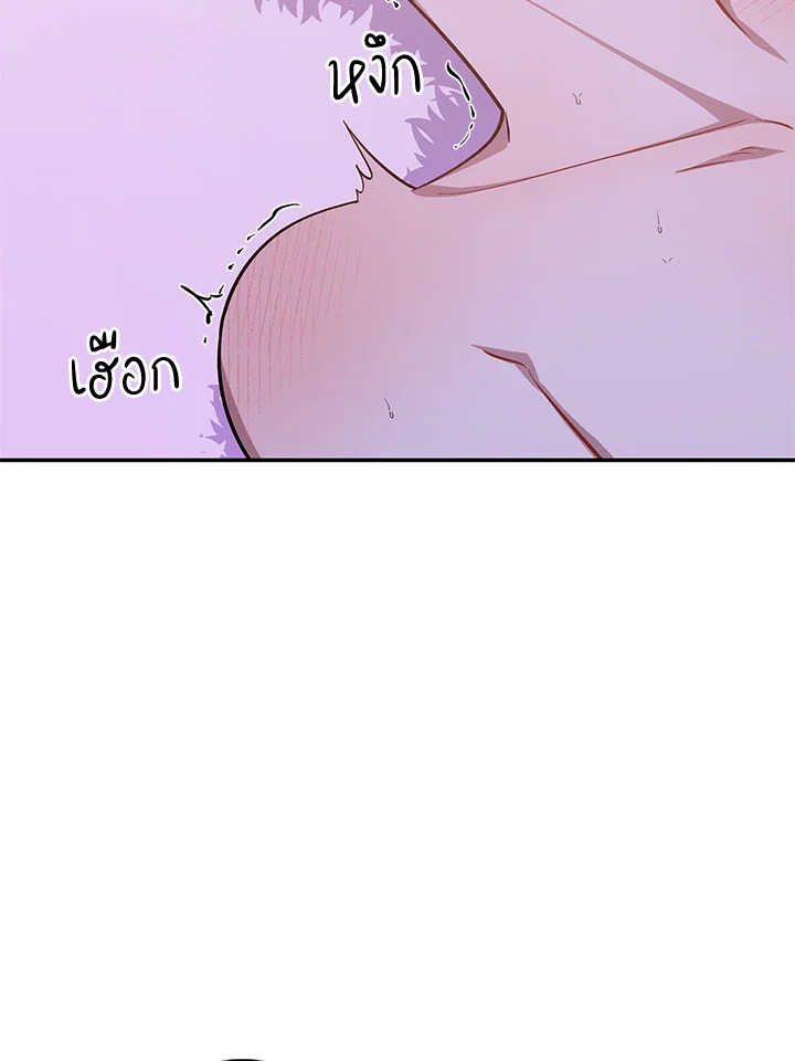 หน้า 71