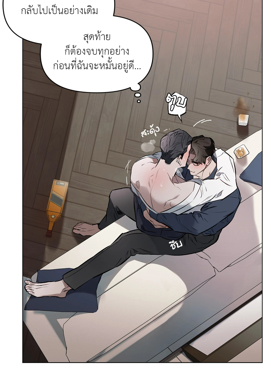 หน้า 24