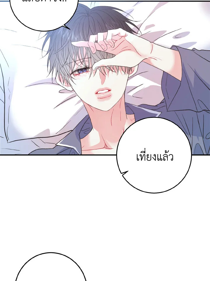 หน้า 40