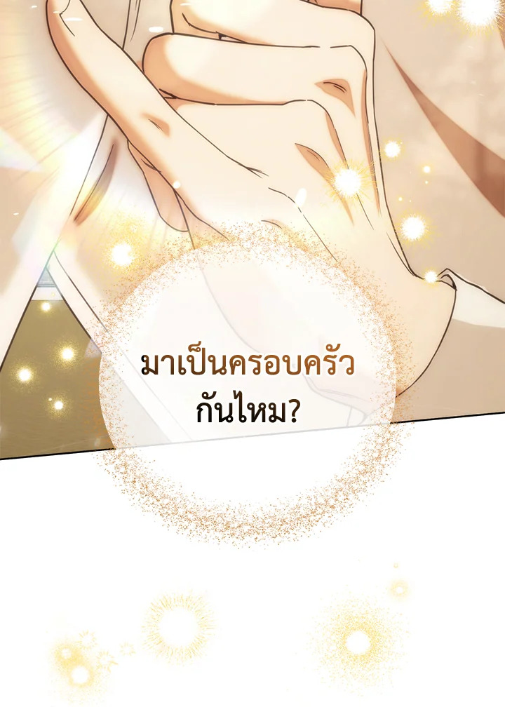 หน้า 103