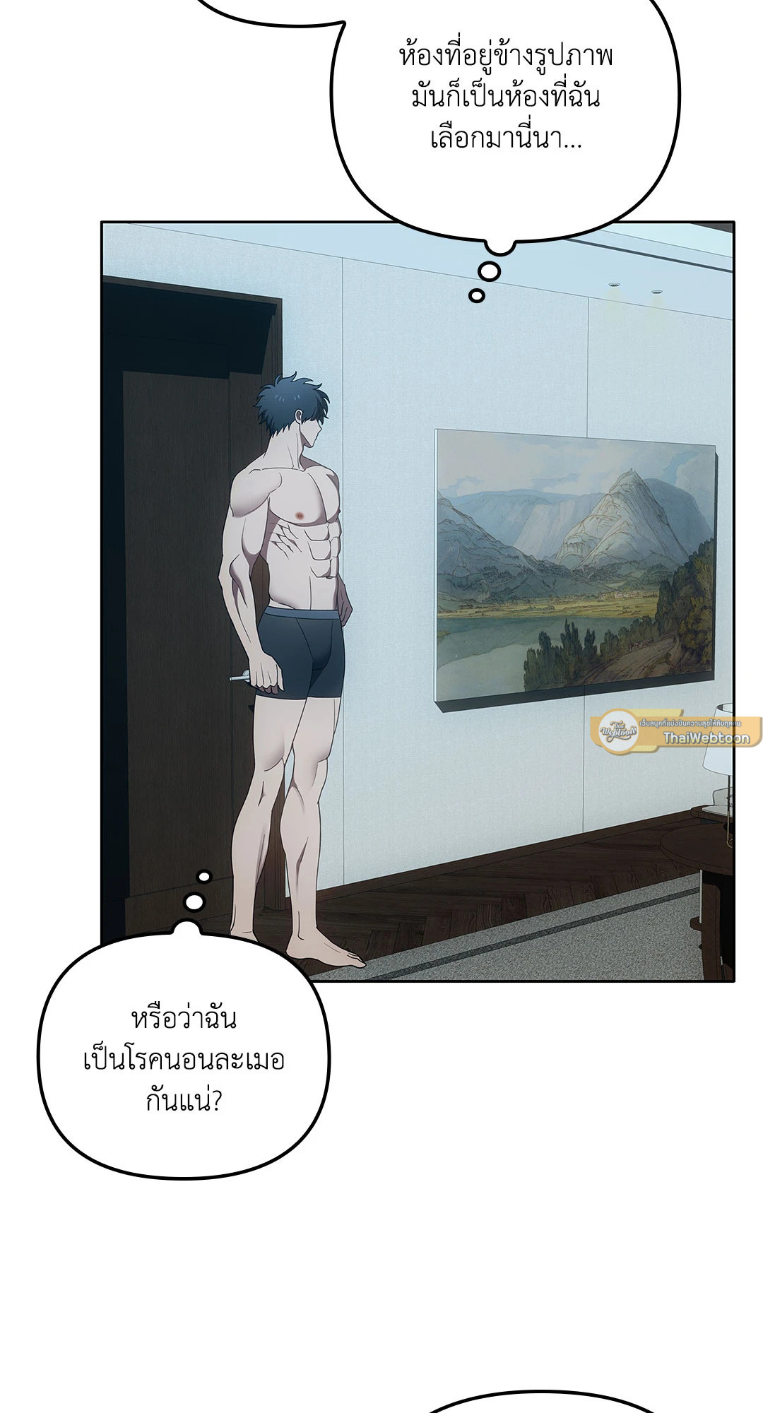 หน้า 63