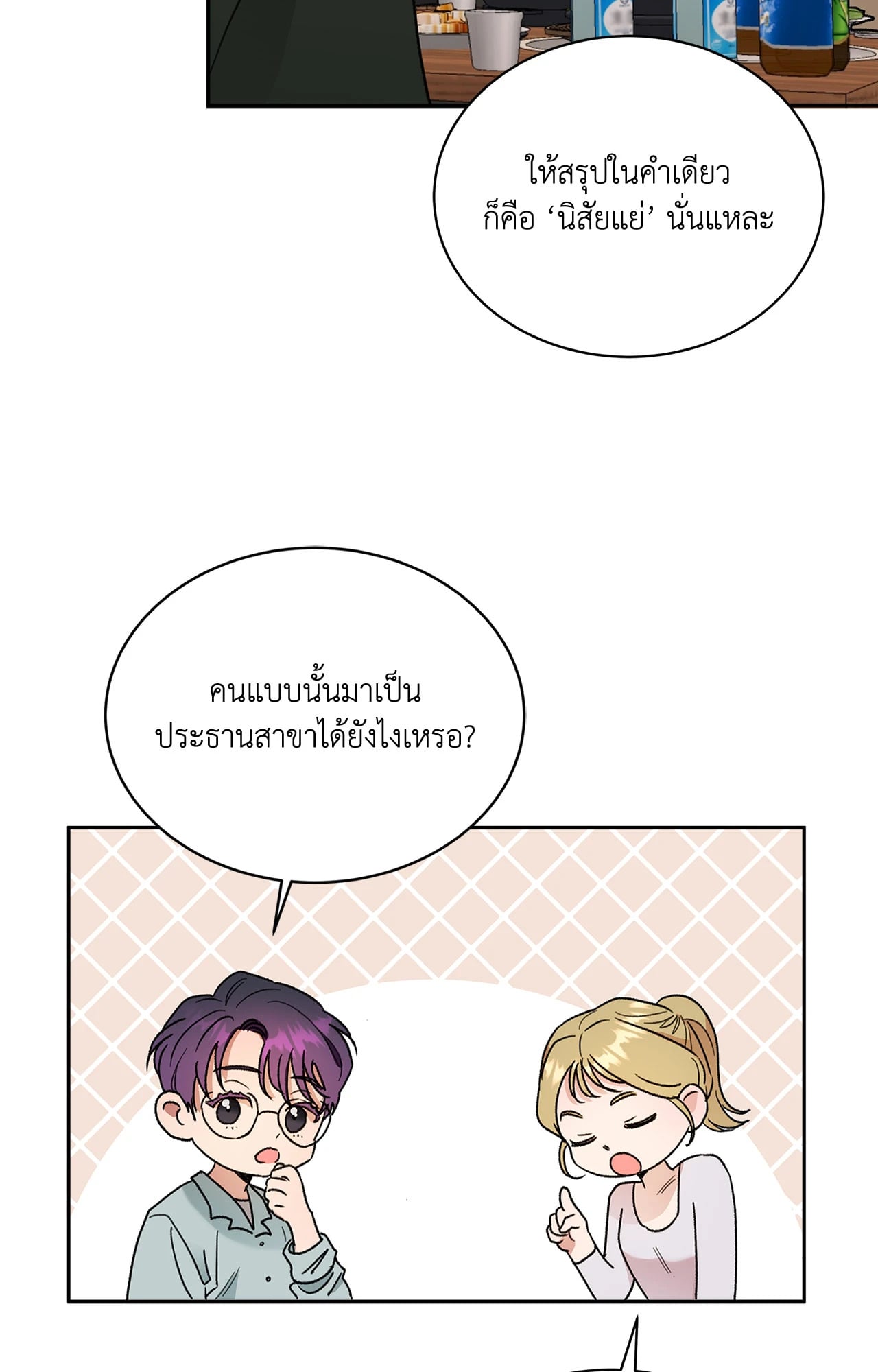 หน้า 22