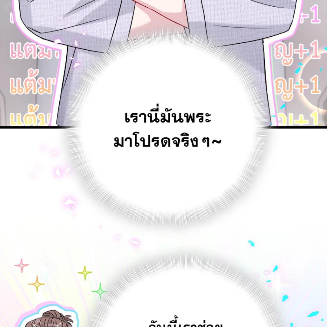 หน้า 87