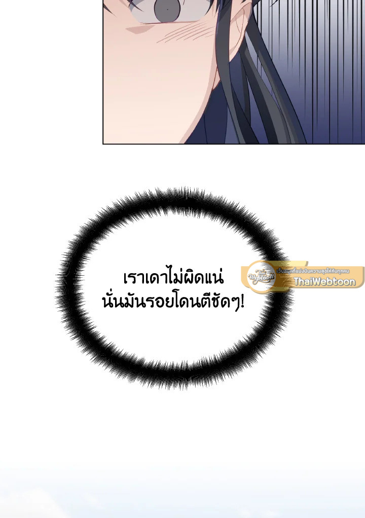 หน้า 86