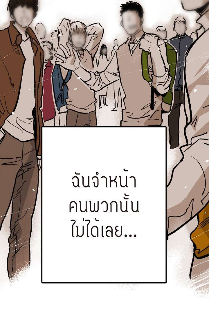 หน้า 133