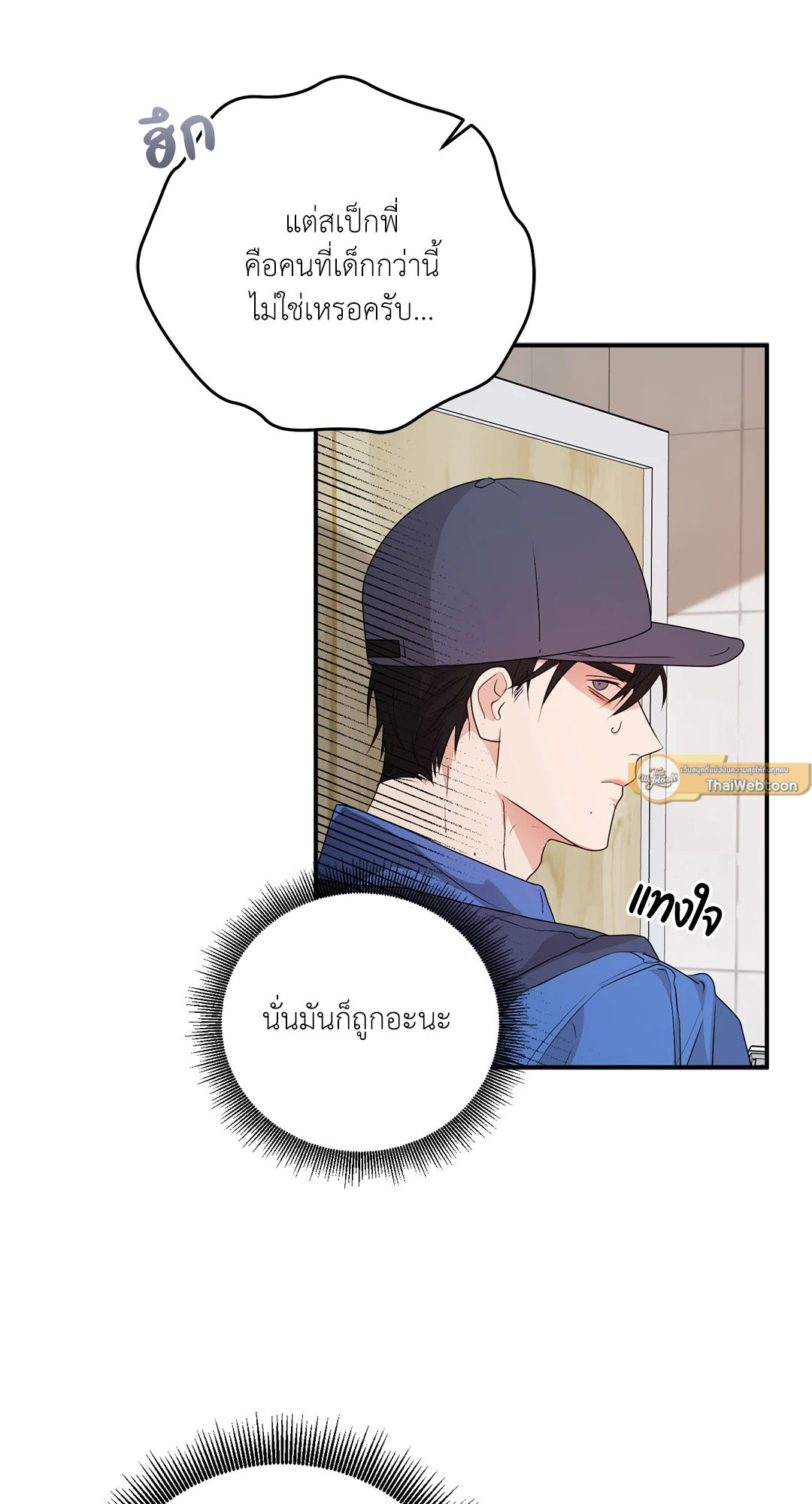 หน้า 33