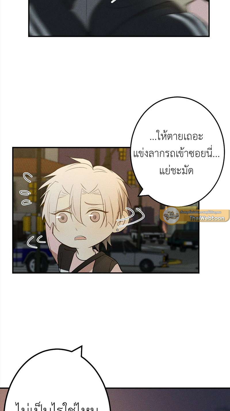 หน้า 114