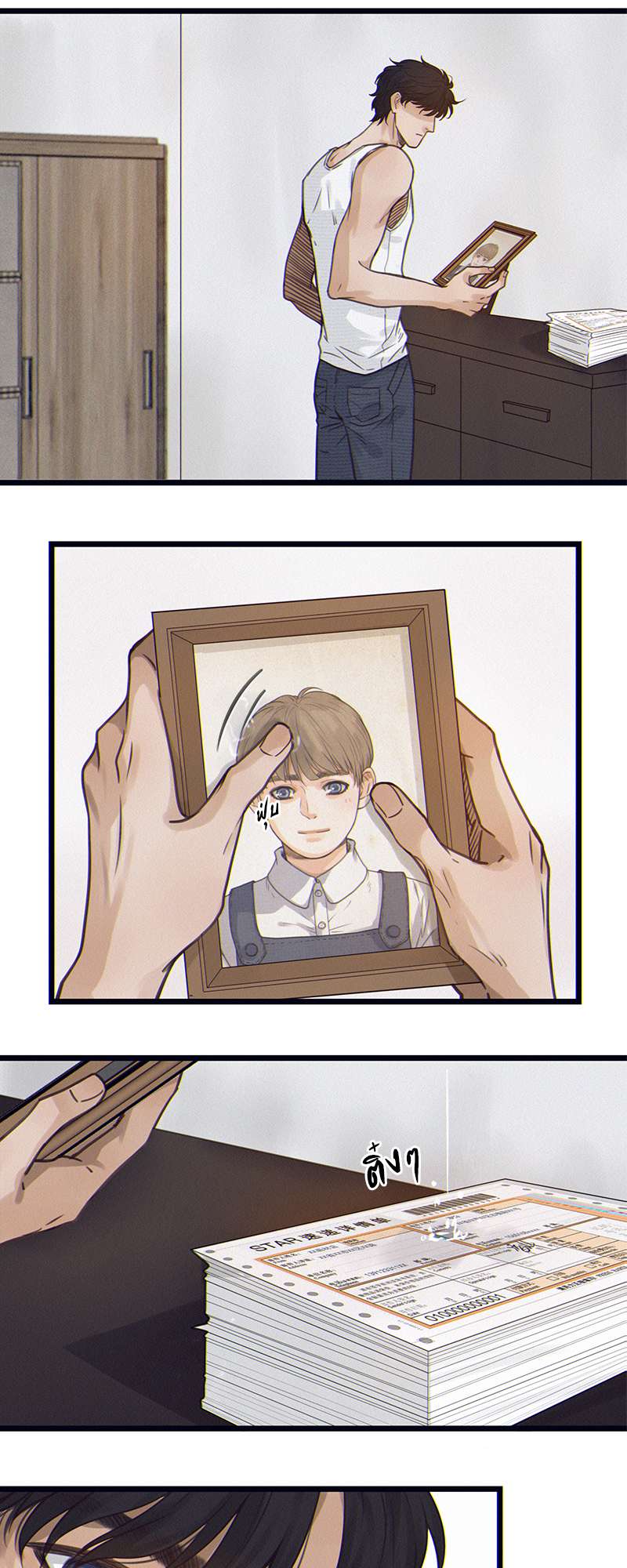 หน้า 19
