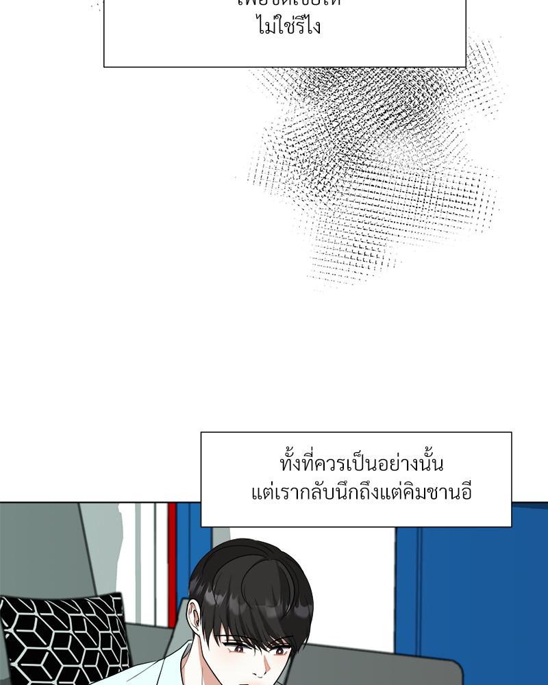 หน้า 57