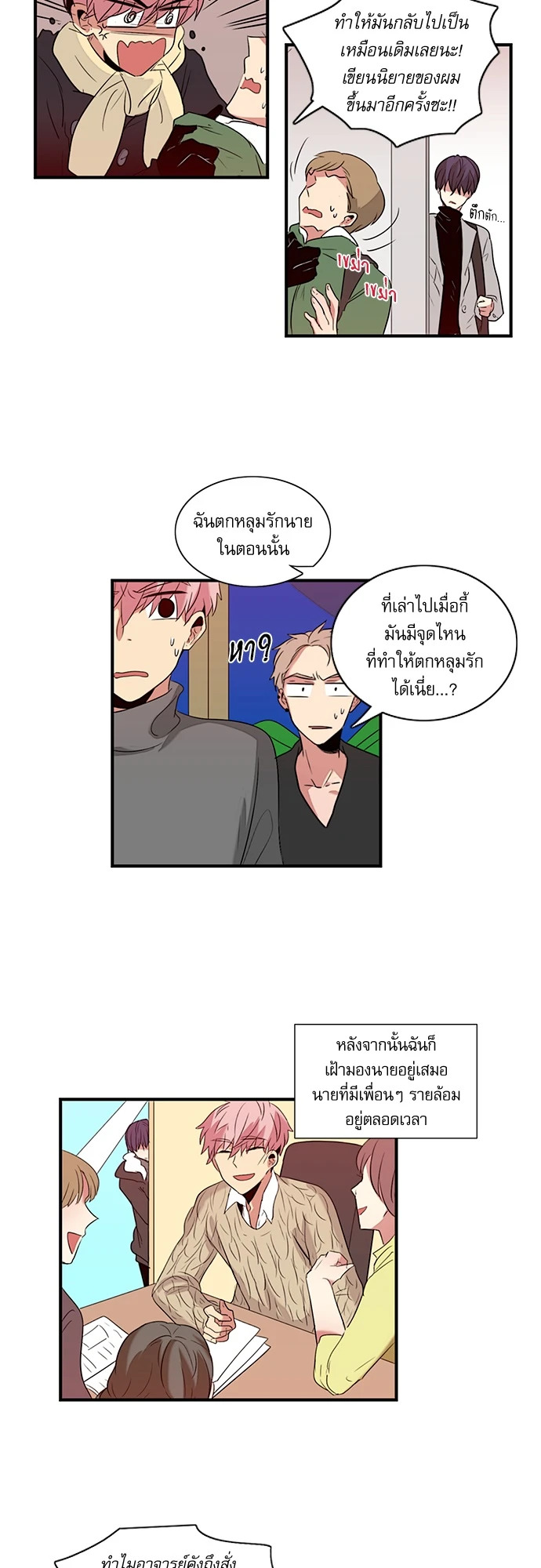 หน้า 18