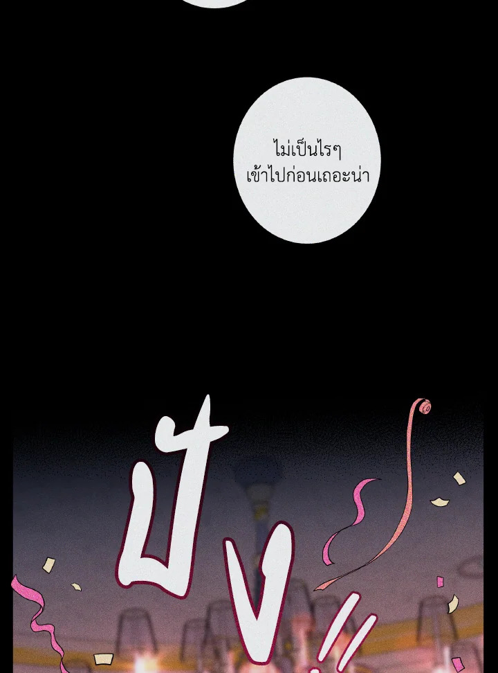 หน้า 83