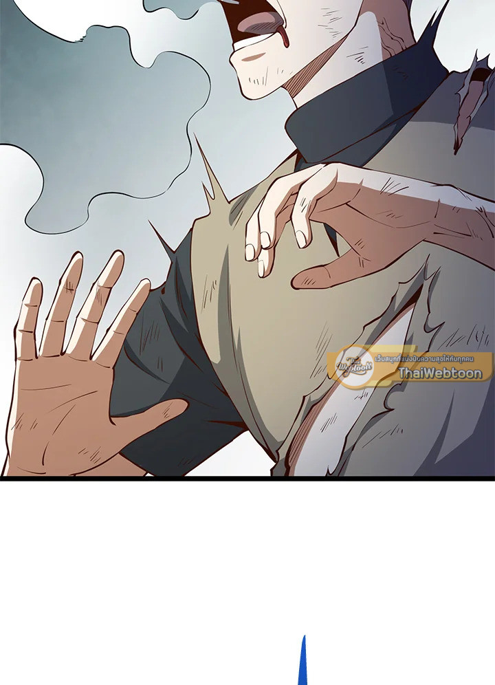 คอยน์เจ้าเมืองไม่ลดลงเลย?! | The Lord's Coins Aren't Decreasing ตอนที่ 56 - รูปที่ 2