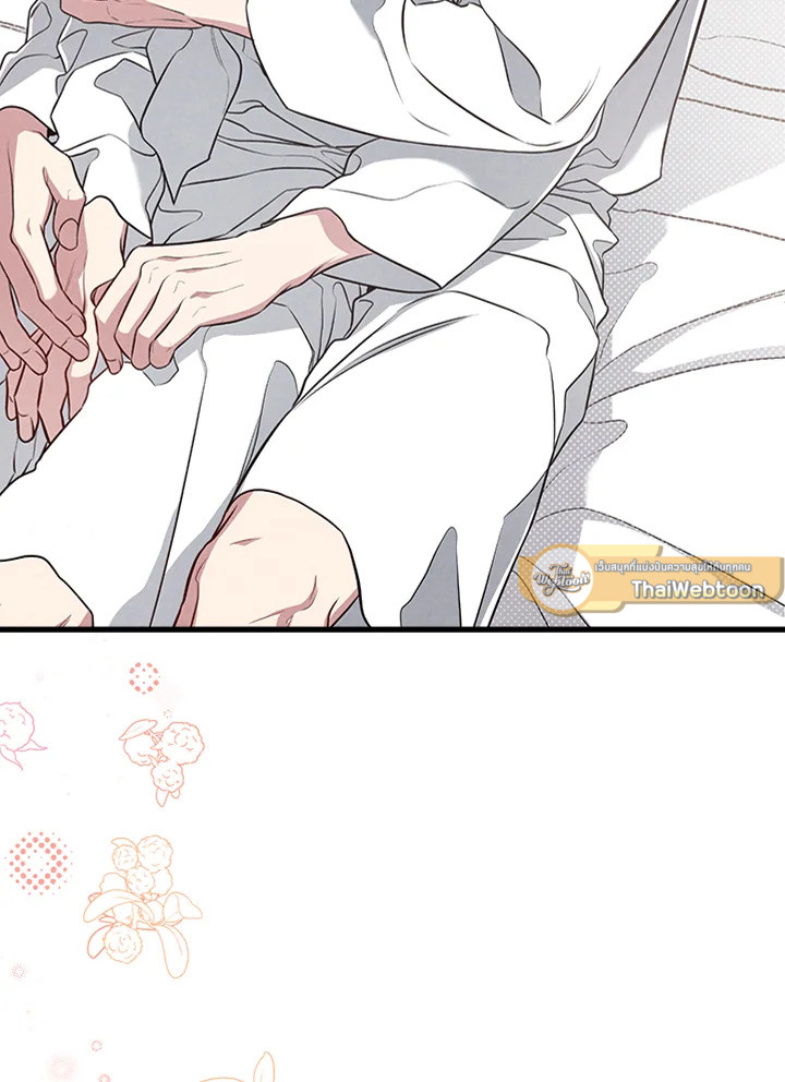 หน้า 85