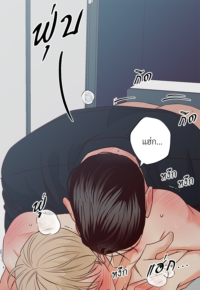 หน้า 79