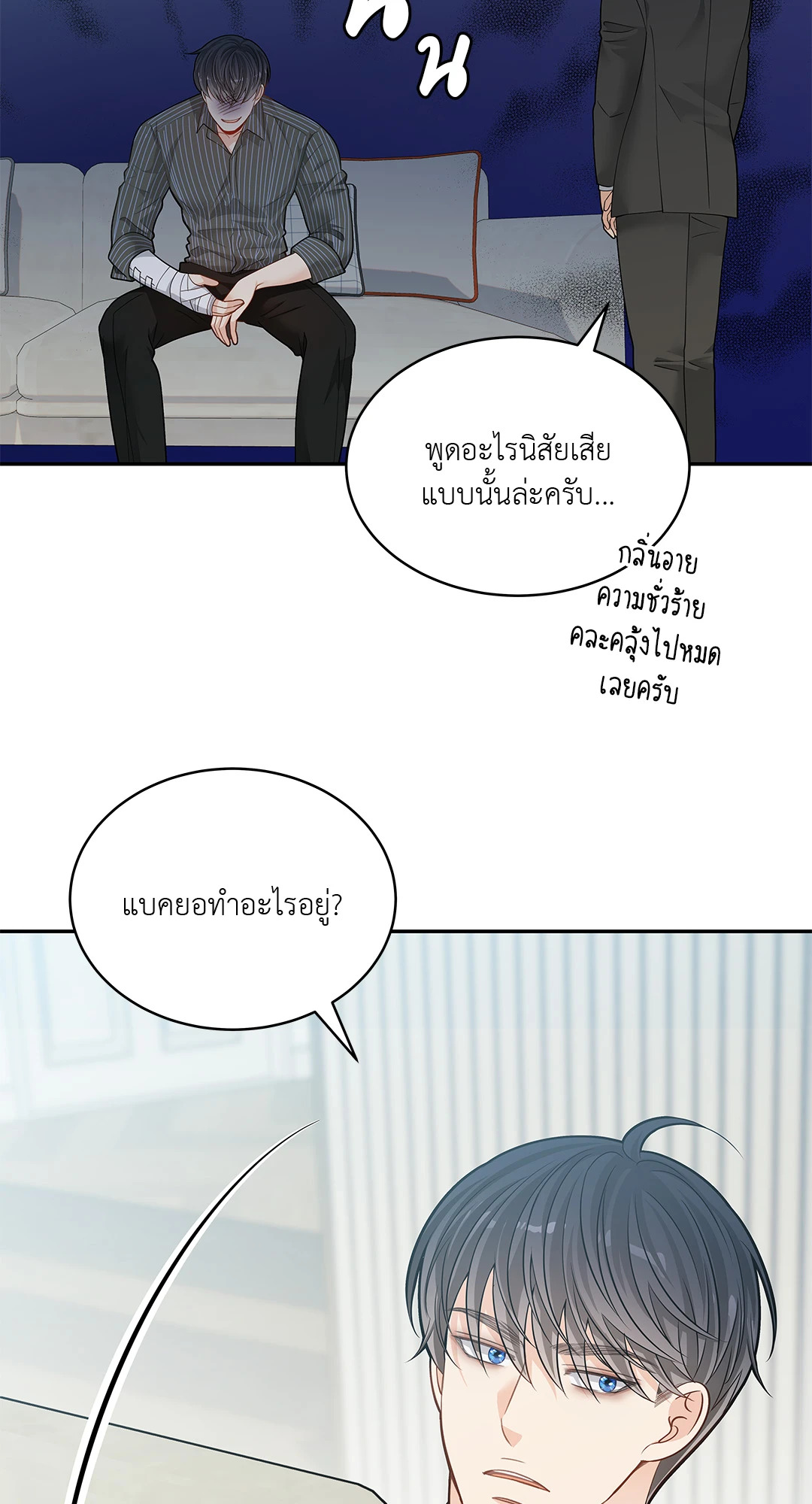 หน้า 24