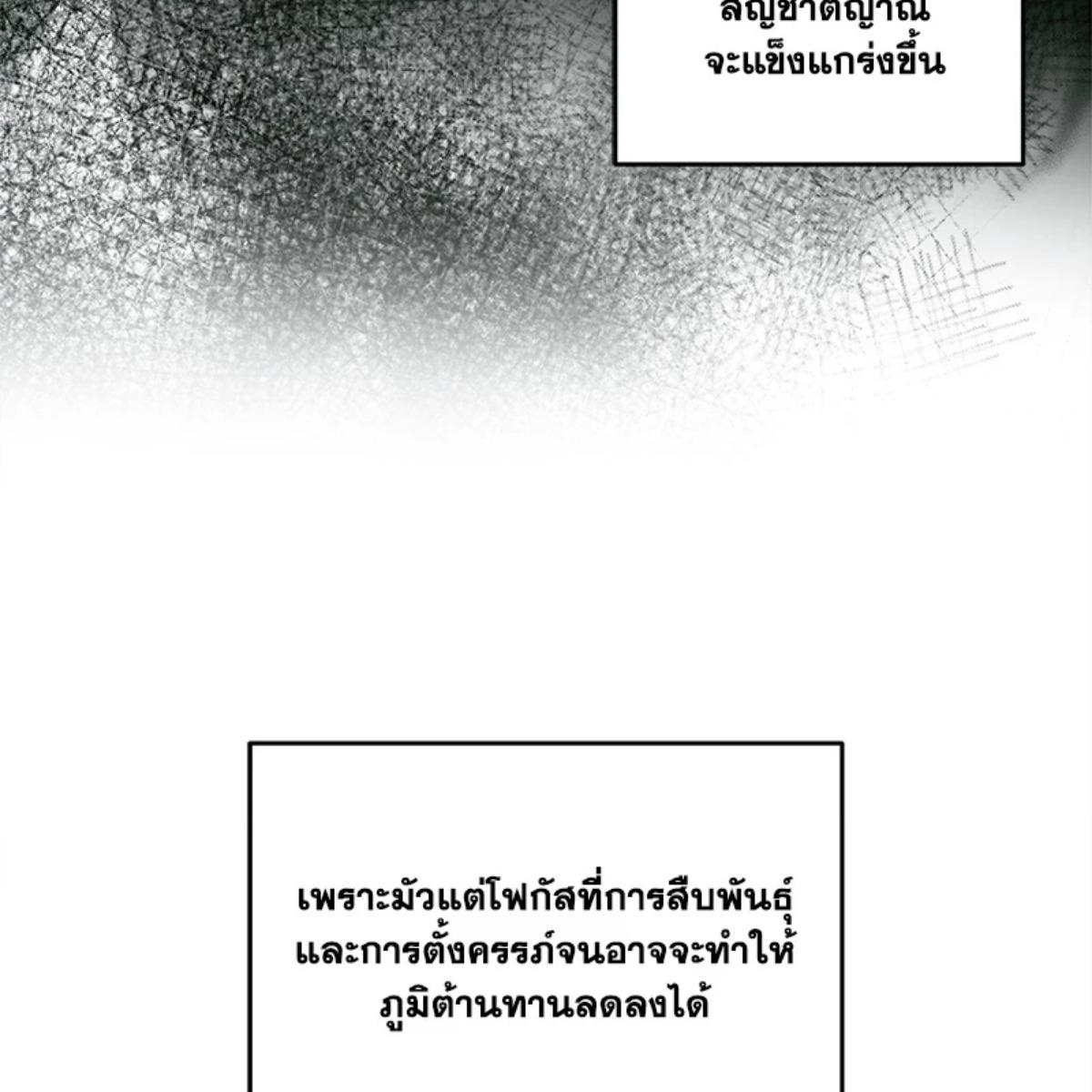 หน้า 96